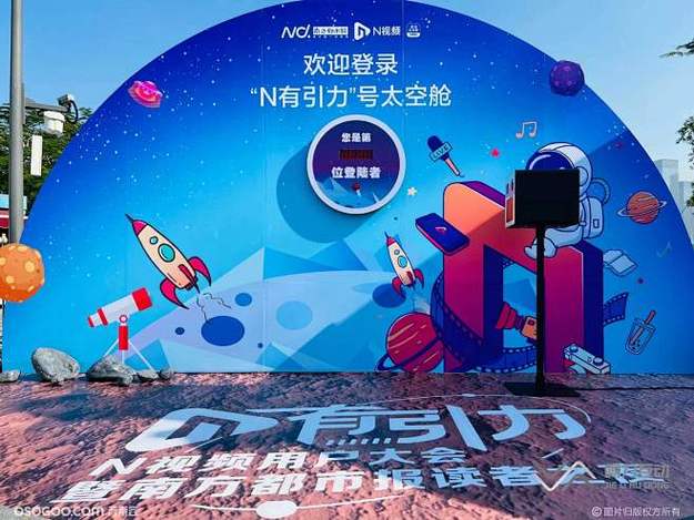 八卦侦探头像